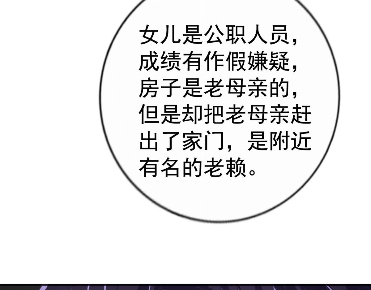 35 谁敢要你？13
