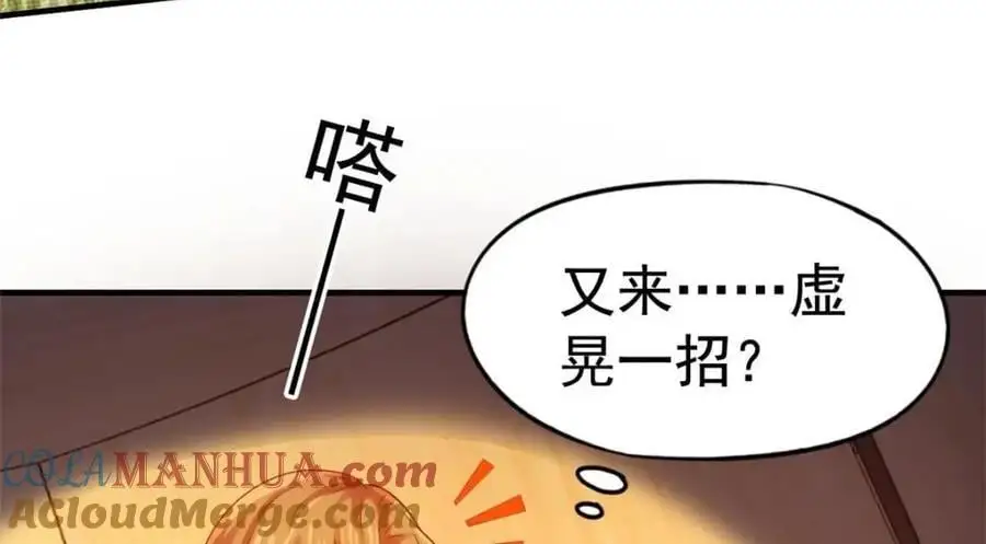 98 二哥的公开求婚48