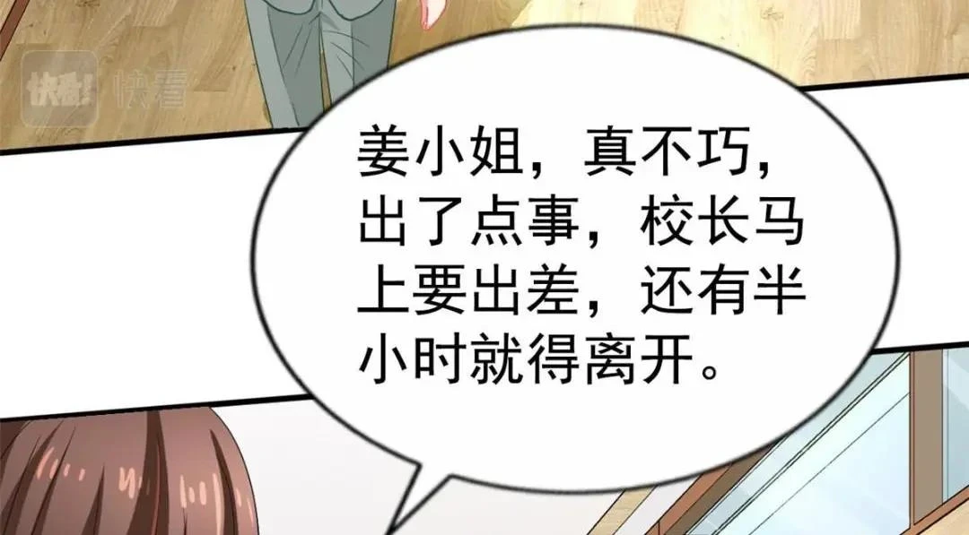 60 和霍雨溪摊牌24