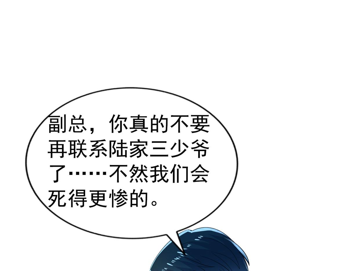 04 只是为了咬我一口7