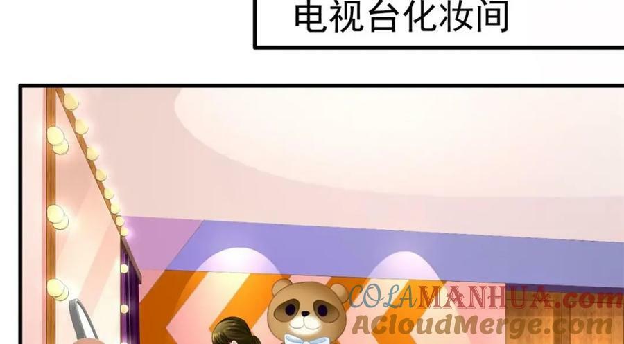 75 得罪了大股东20