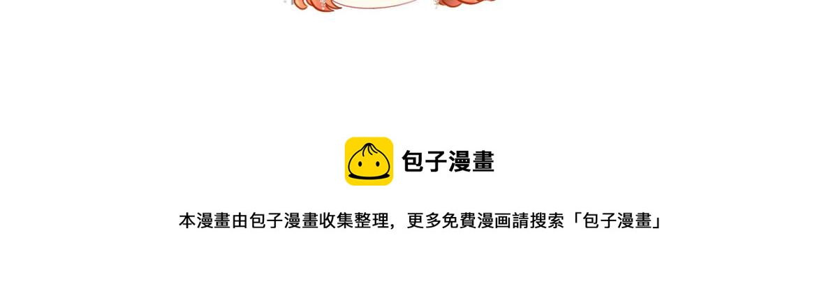 43 狠狠打脸81