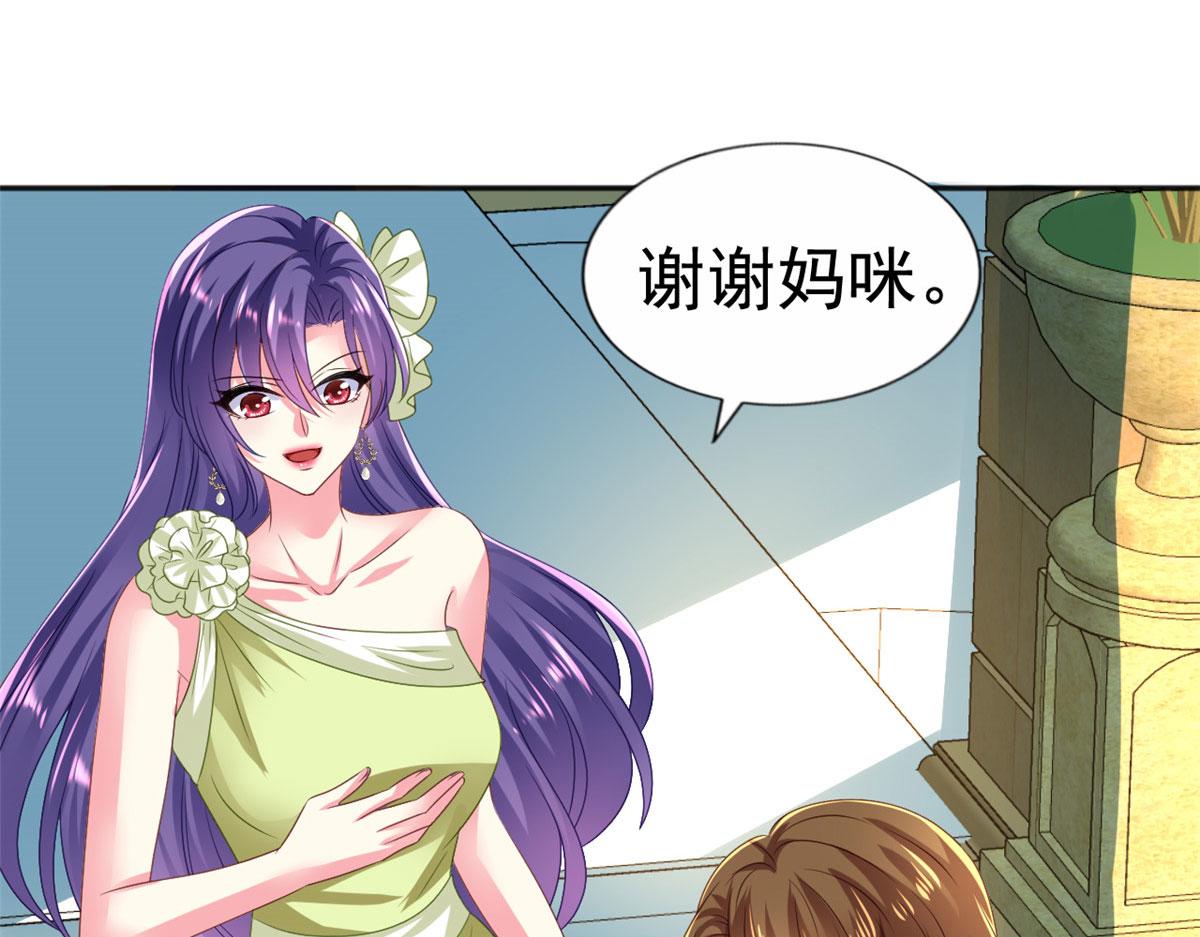 34 姜家管家23