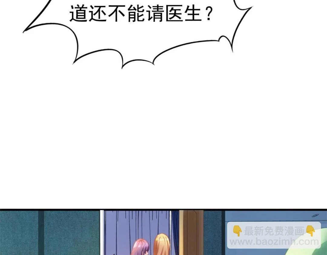 59 和大导演见面22