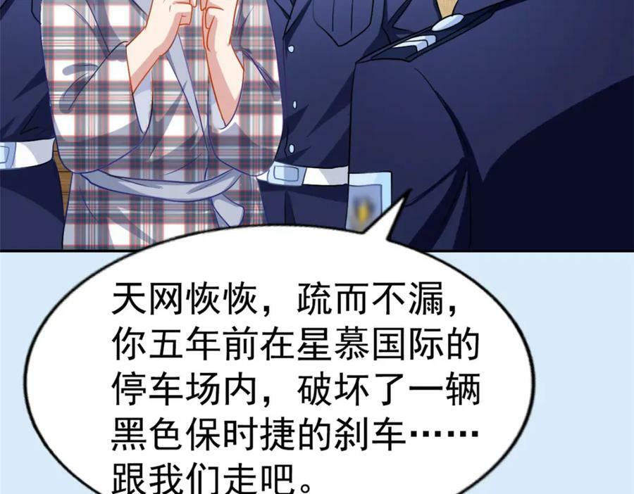 70 霍雨溪彻底认输16