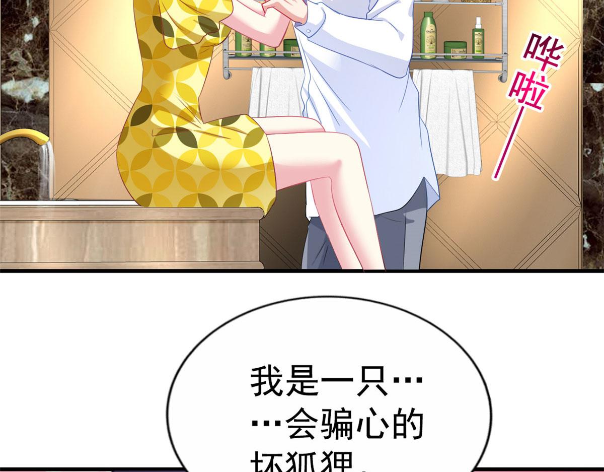 23  要不要赌？85