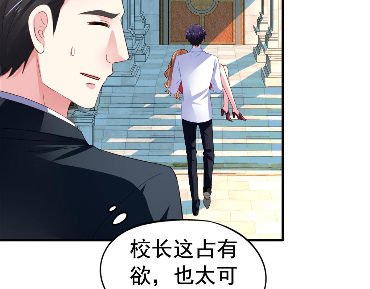 21 共浴47