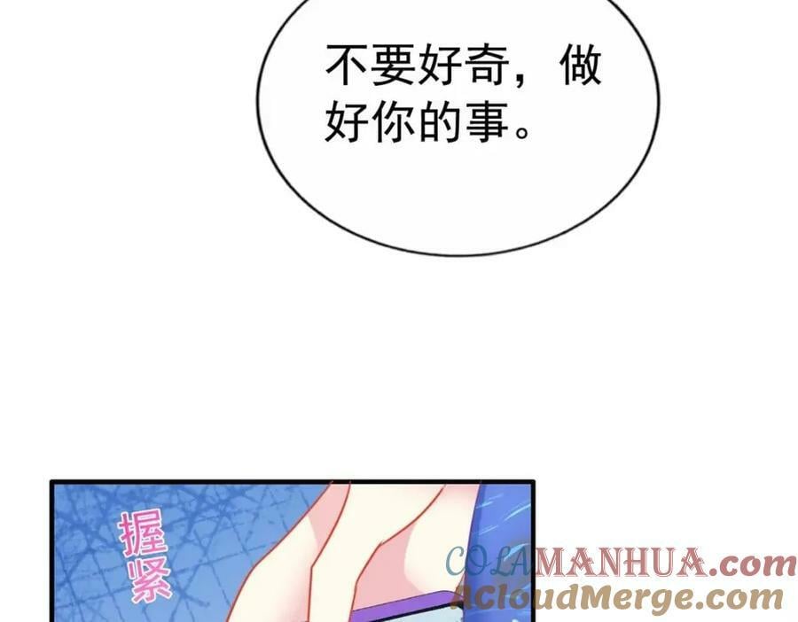 78 厌恶的起源69