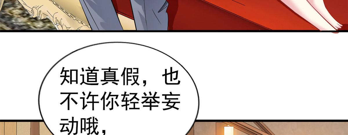 23  要不要赌？60