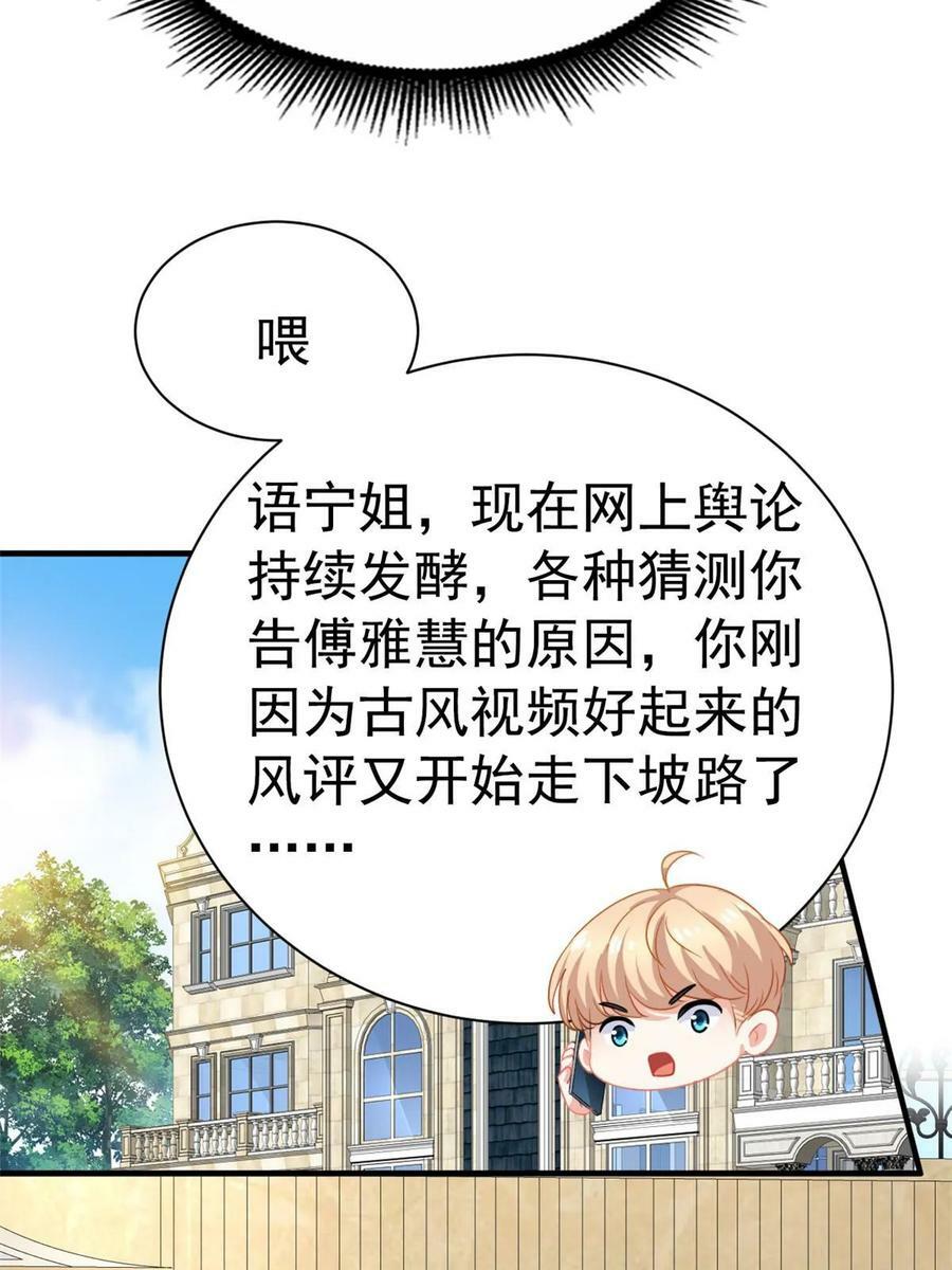 63 狗咬狗41