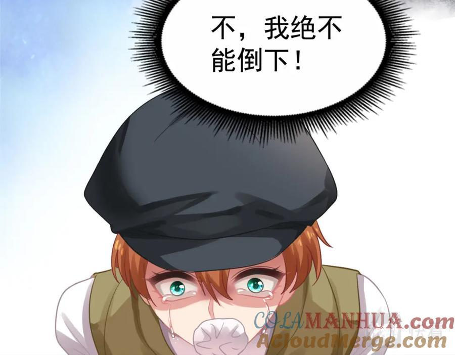 91 演技问题90