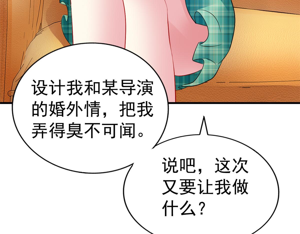 05 针锋相对53