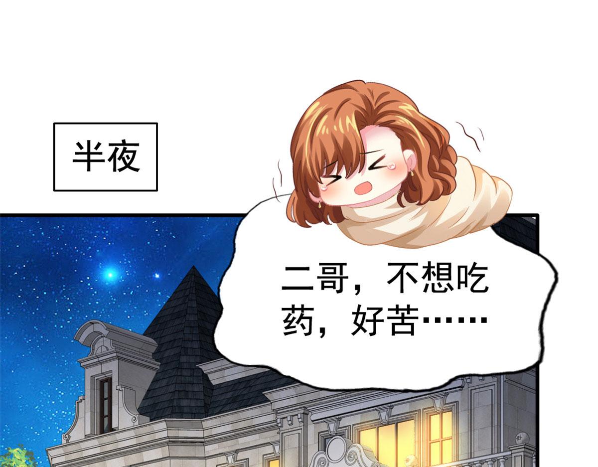 54 角色被抢27