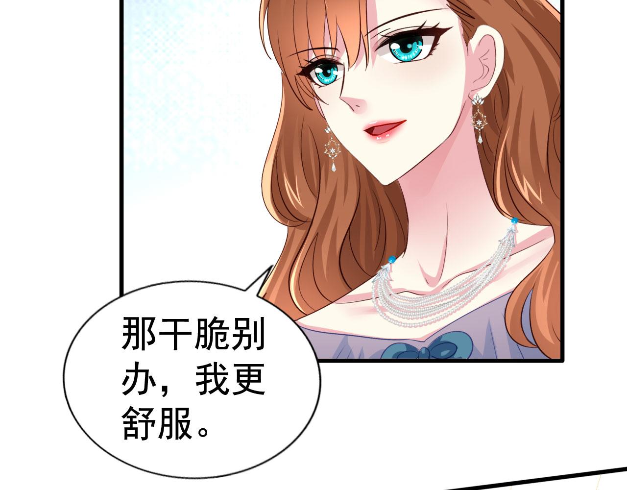28 二哥来撑腰70