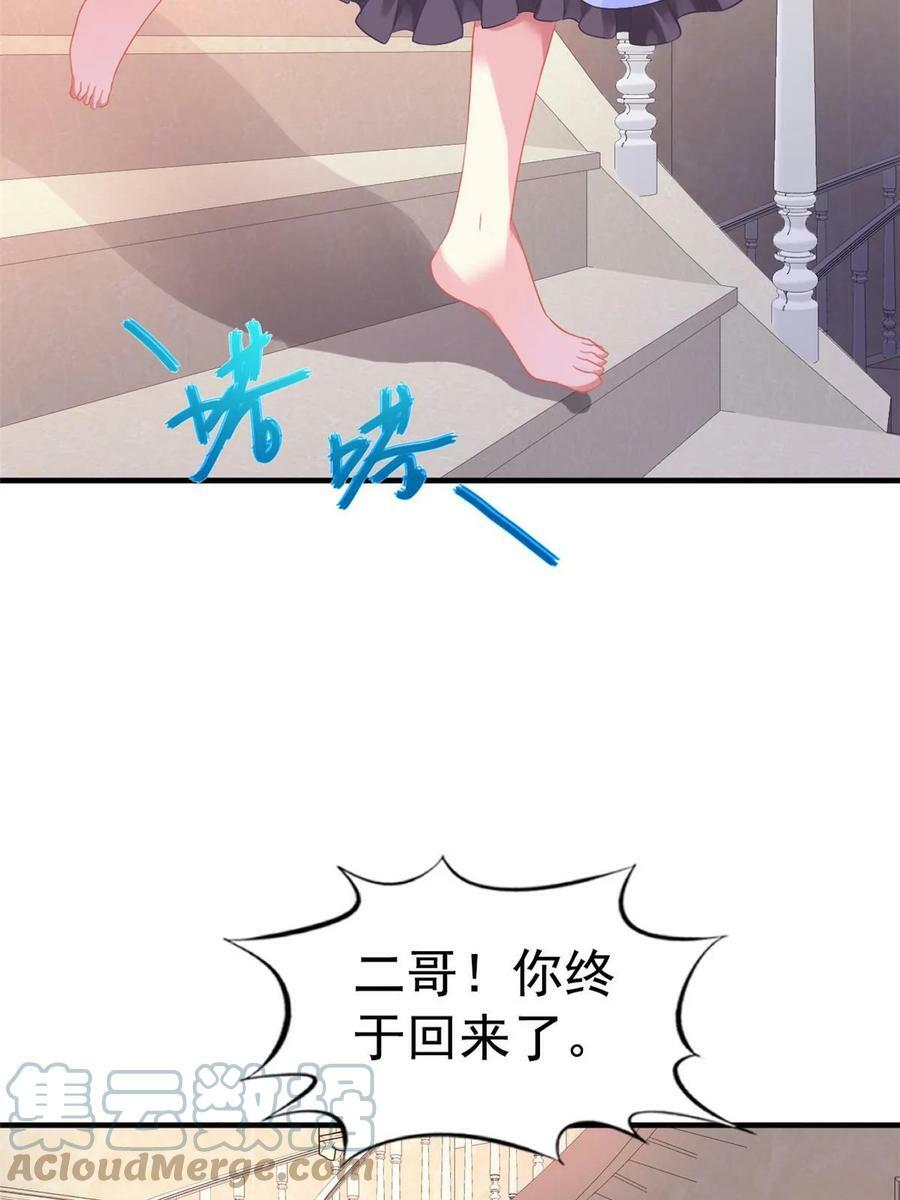 62 甜蜜的回忆12