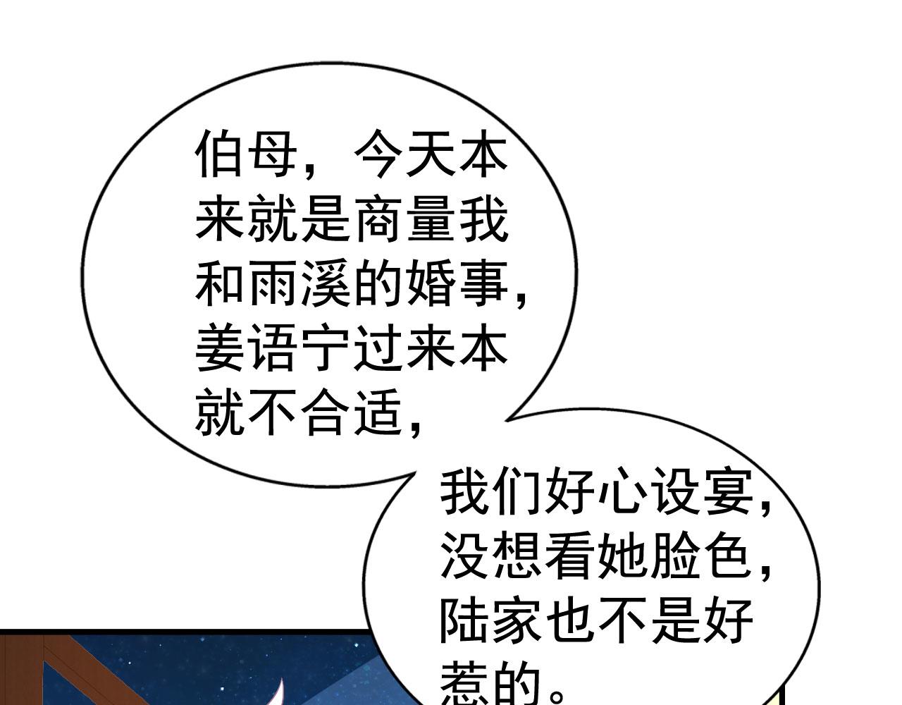 28 二哥来撑腰28