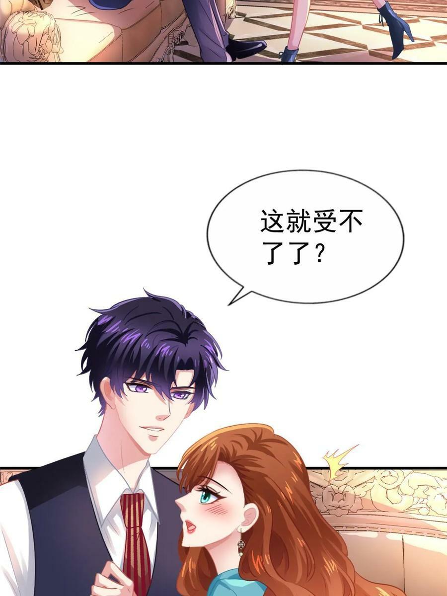 66 一个都不能放过53