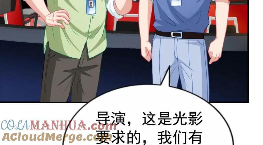 73 爸爸也不是普通人51