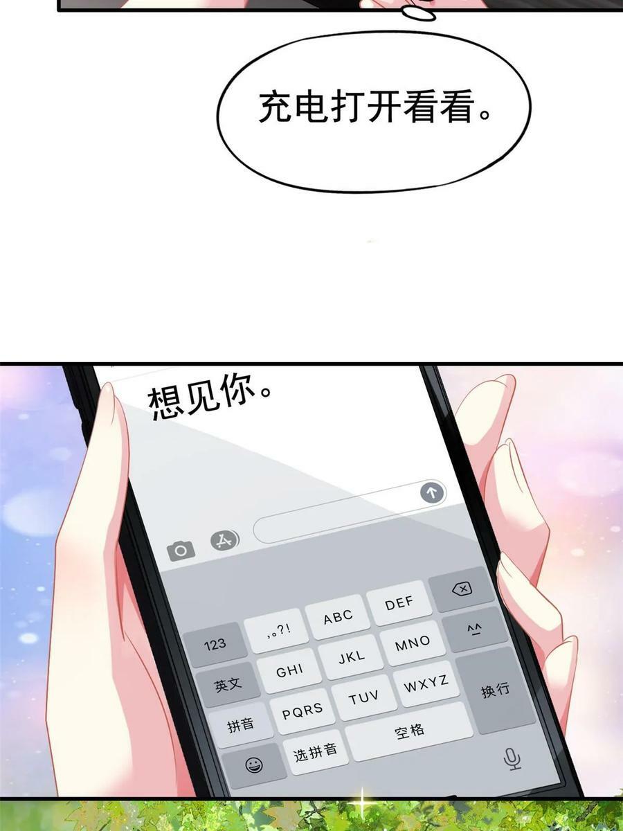 62 甜蜜的回忆5