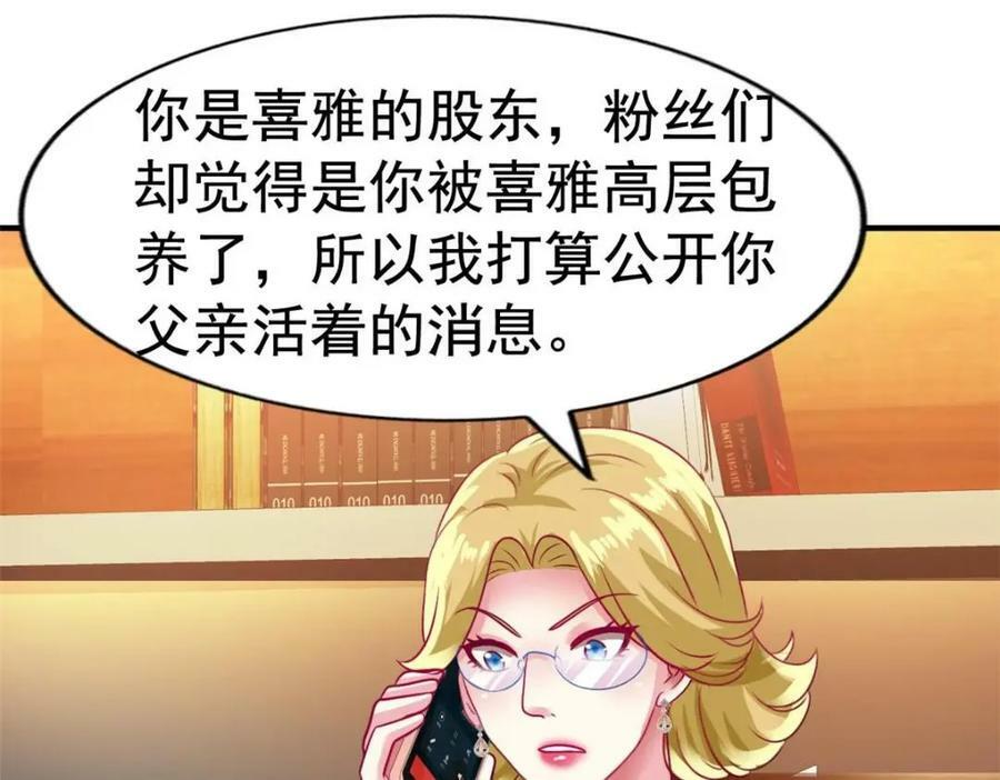 76 泄密事件97