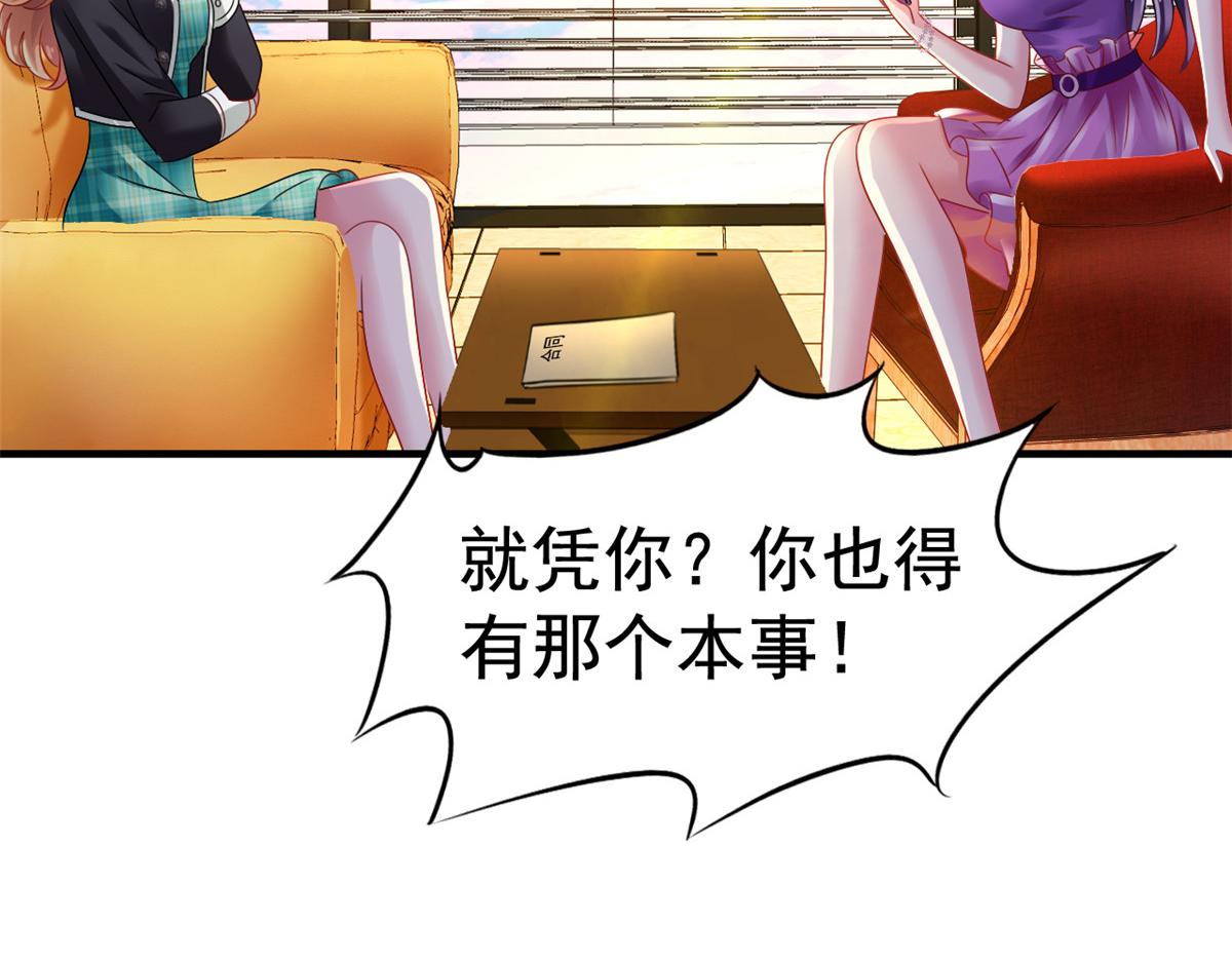 05 针锋相对80