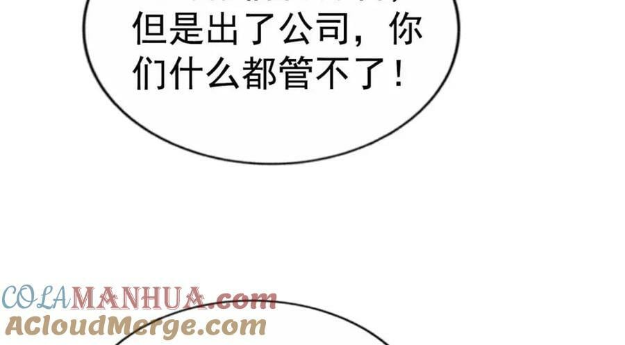 78 厌恶的起源66