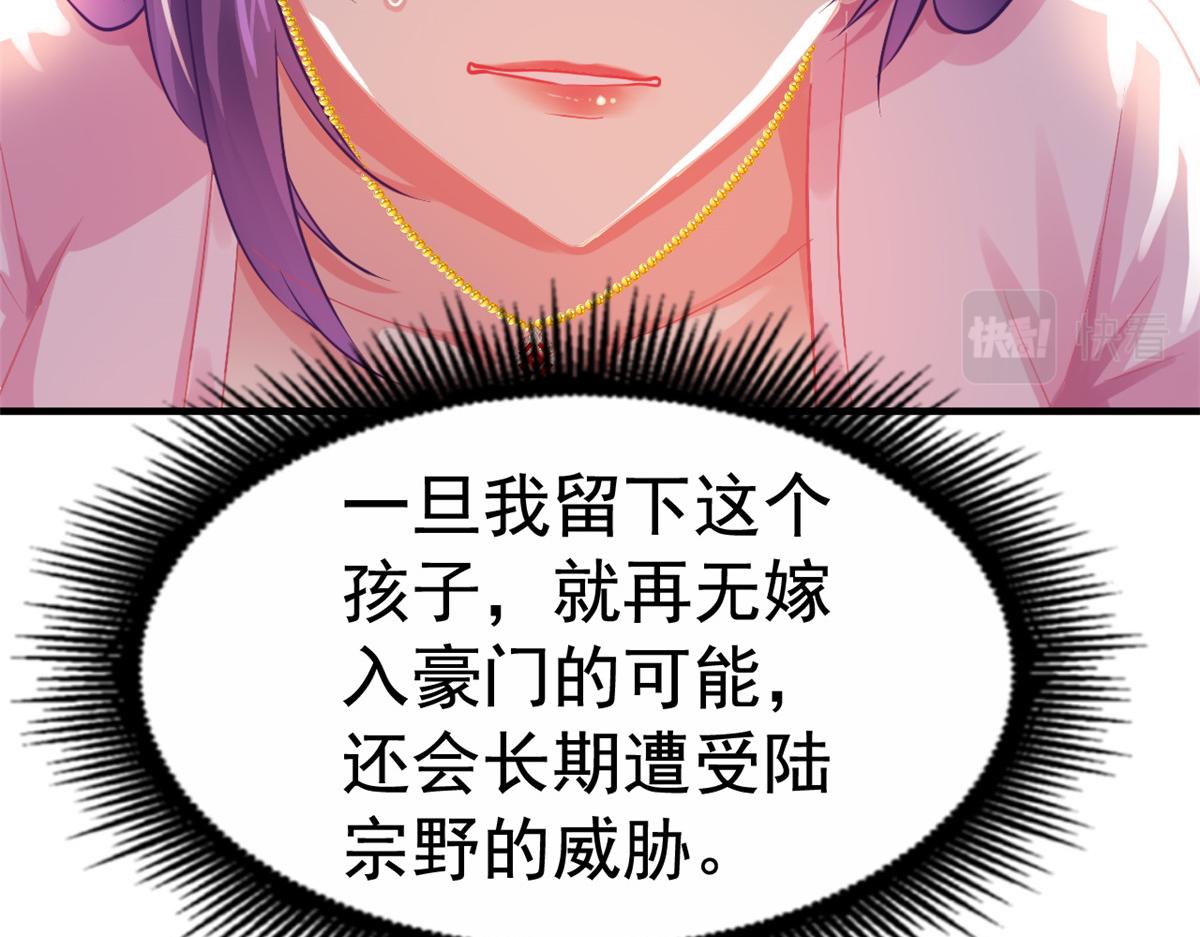 47 好日子到头了45