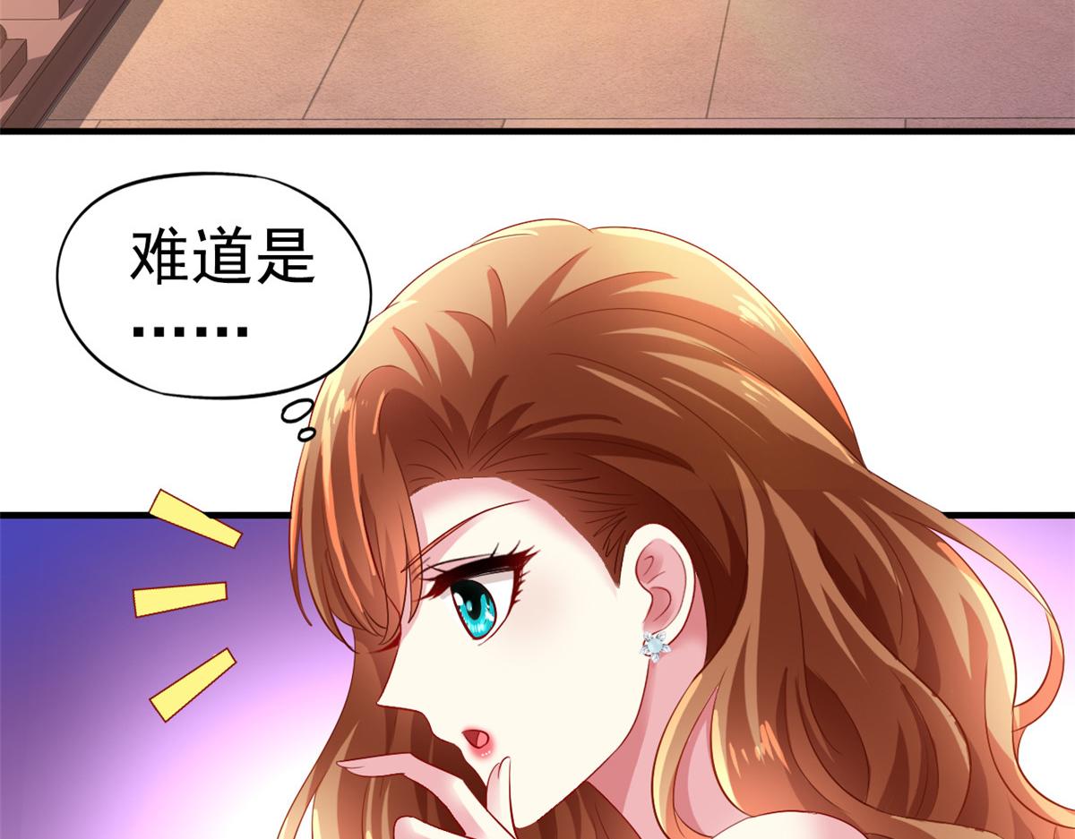 04 只是为了咬我一口28