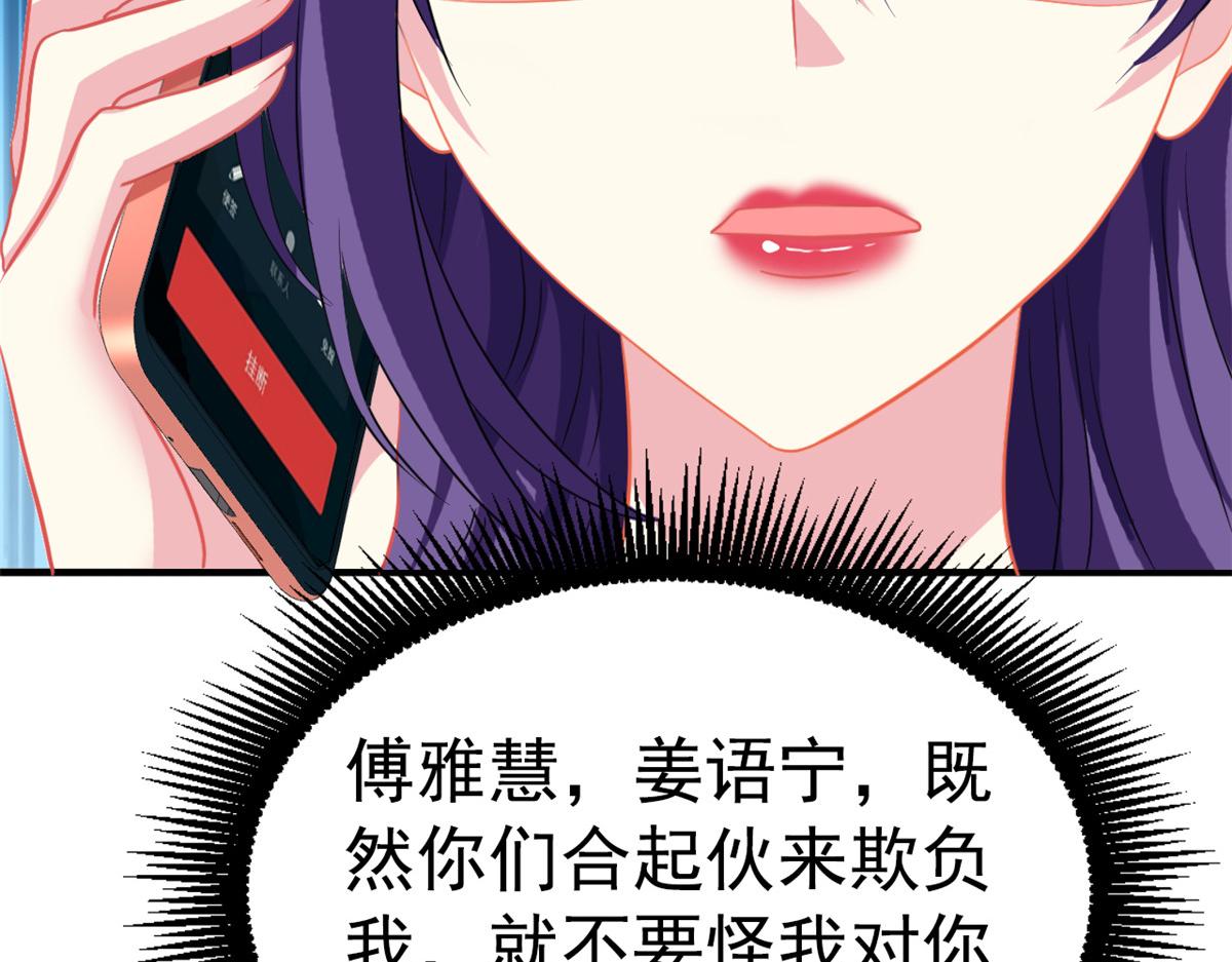 49 疯狂的霍雨溪80