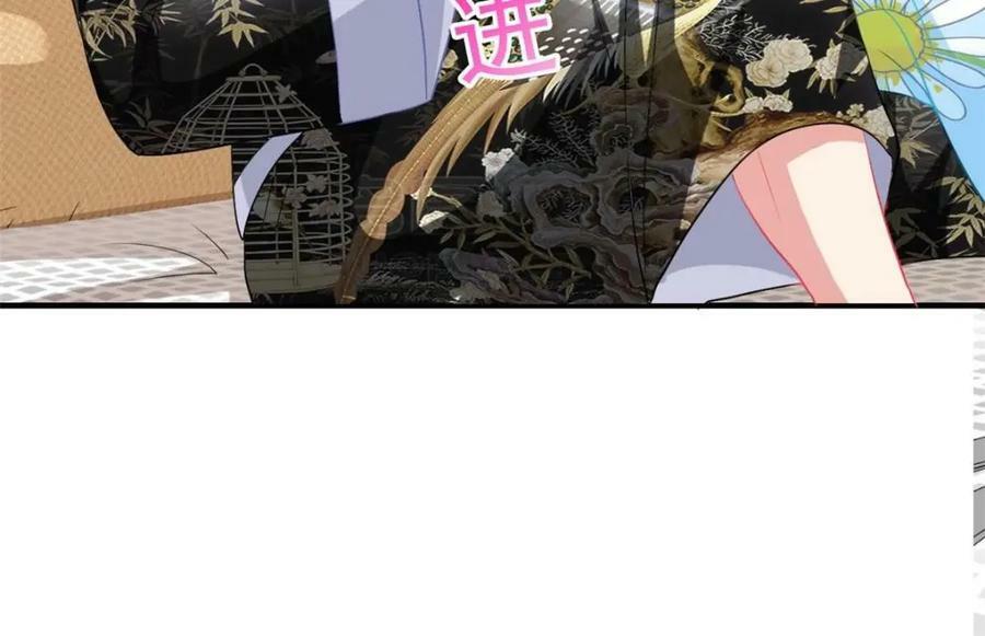 73 爸爸也不是普通人11