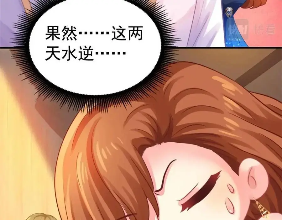 98 二哥的公开求婚35