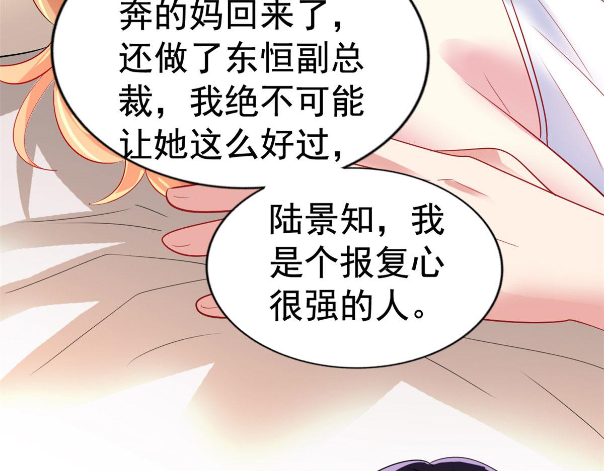 17 想我帮忙要付代价的85