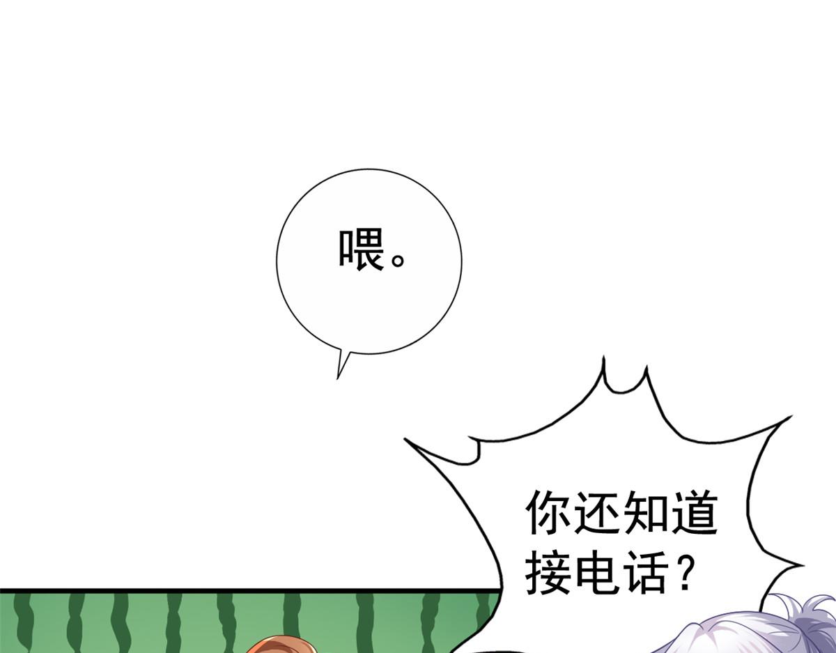 08 又生气了？27