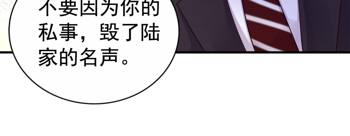 06 别乱摸呀51