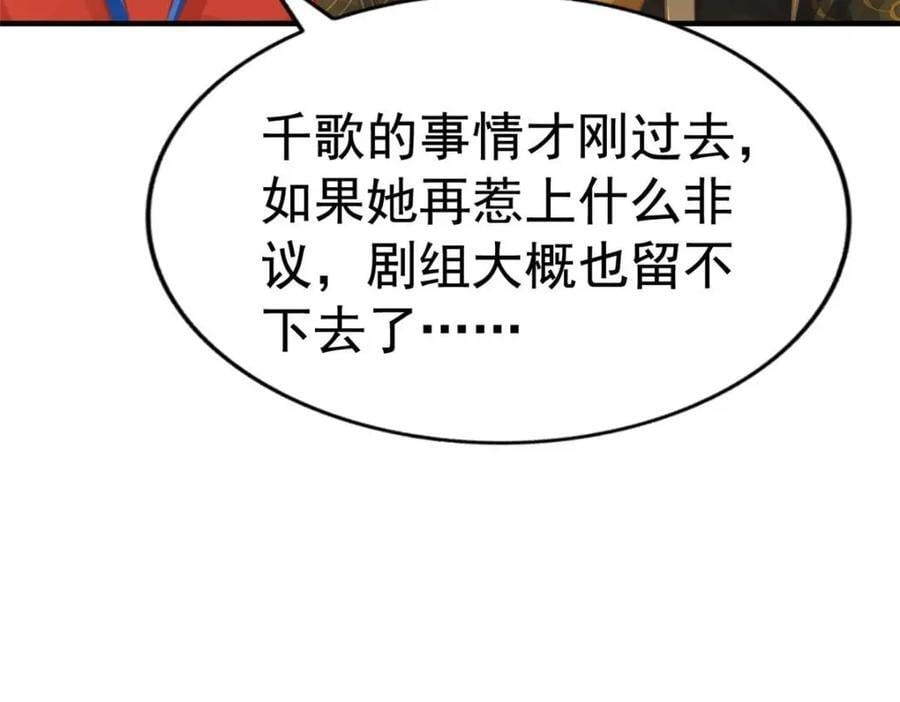 85 男主的认可67