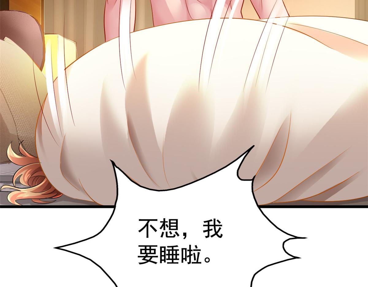 07 同床共枕64