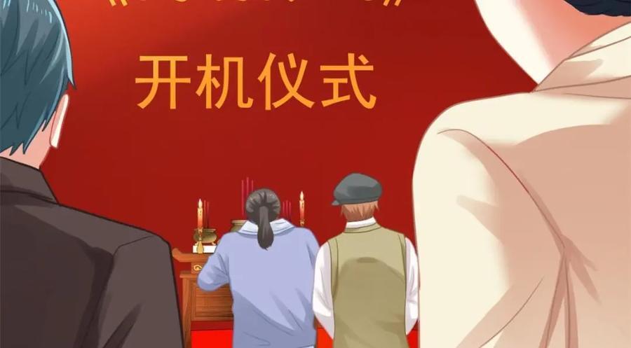 91 演技问题64