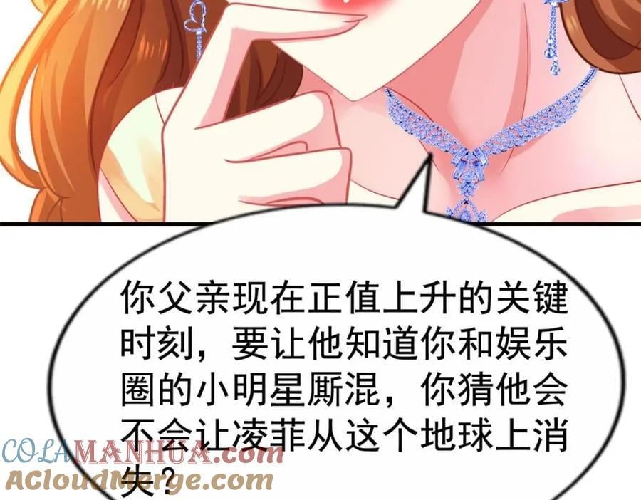 90 我是股东54