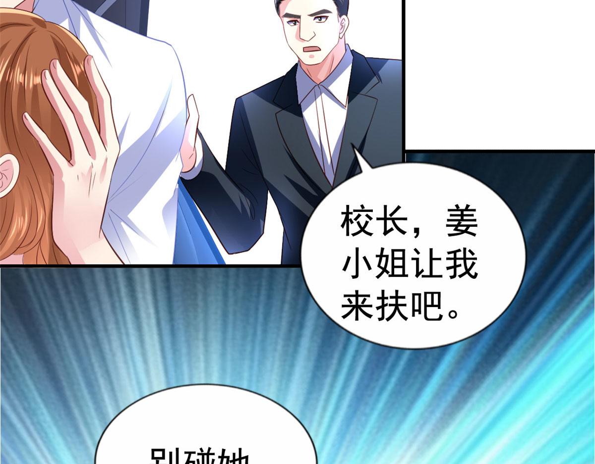 21 共浴43