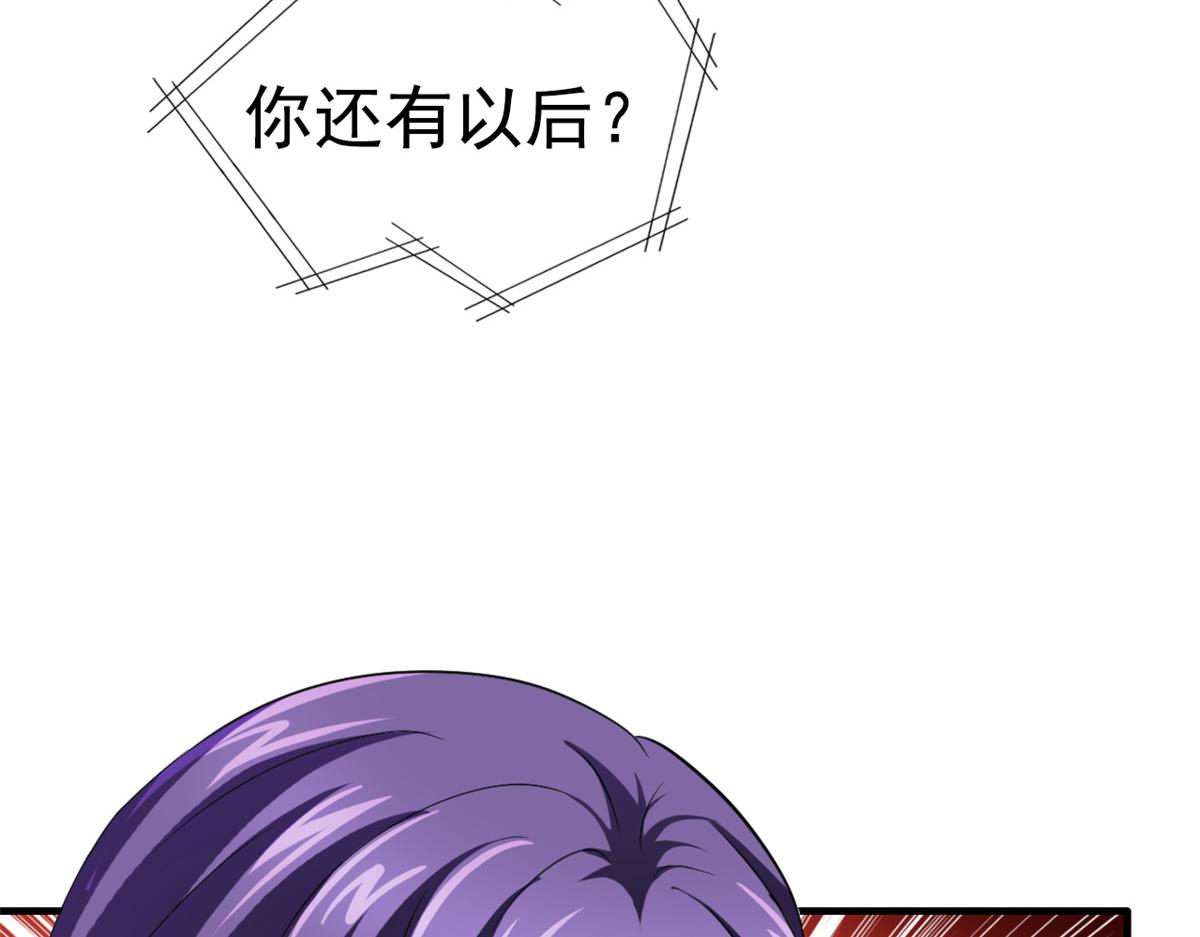 49 疯狂的霍雨溪53