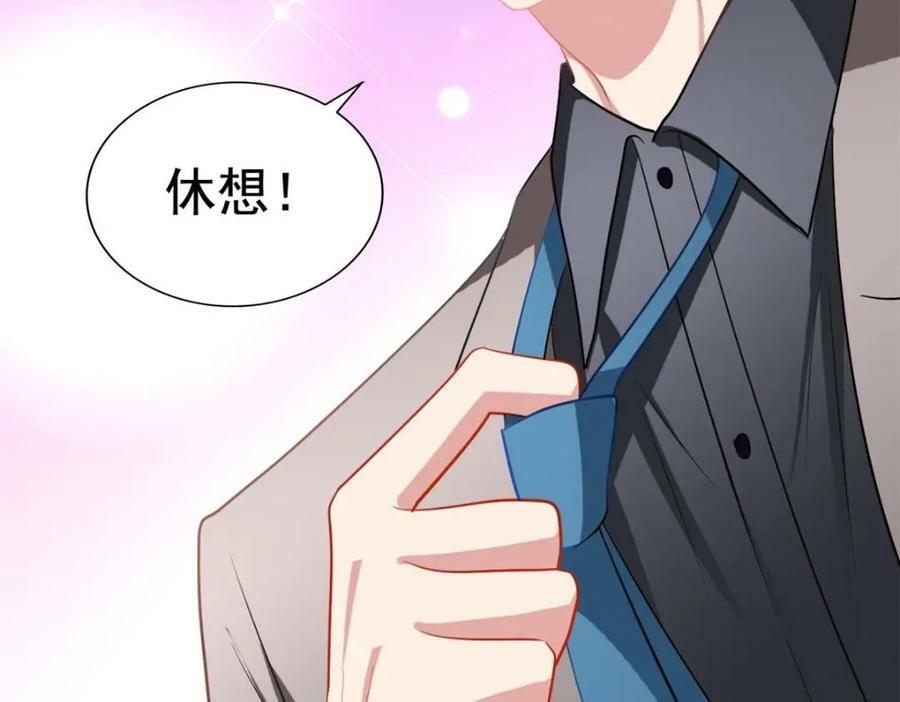 77 恶言伤人115