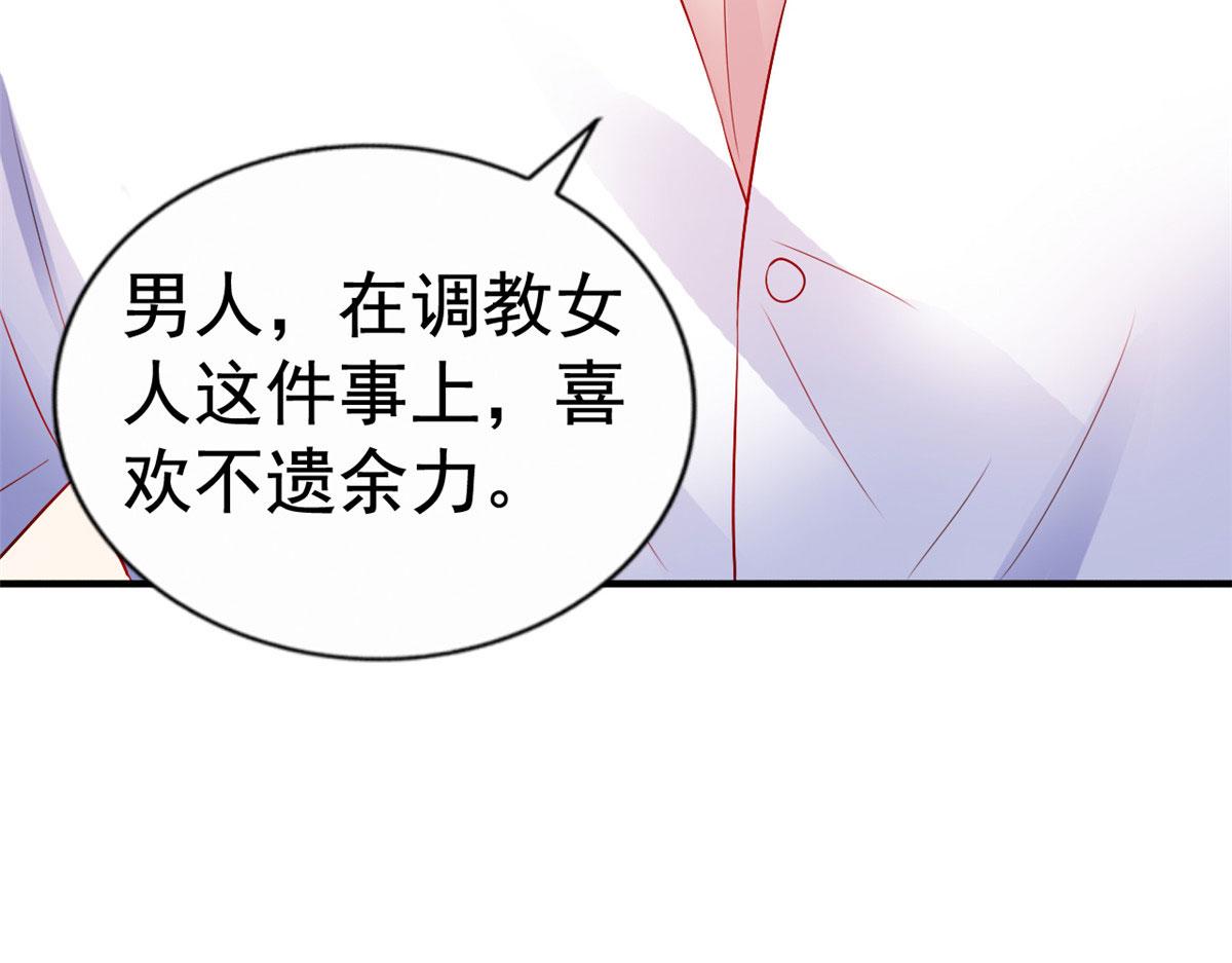 17 想我帮忙要付代价的73