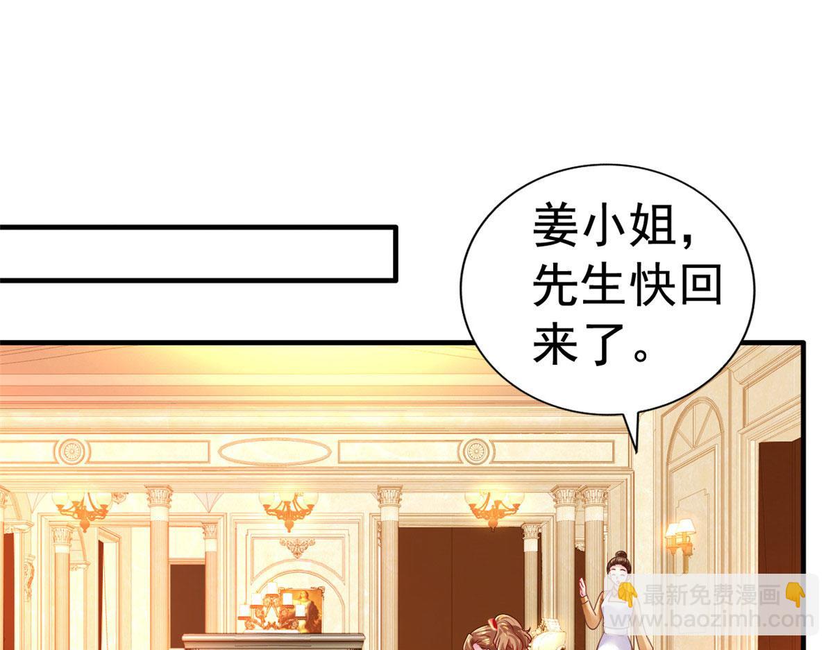 11  给二哥做饭4