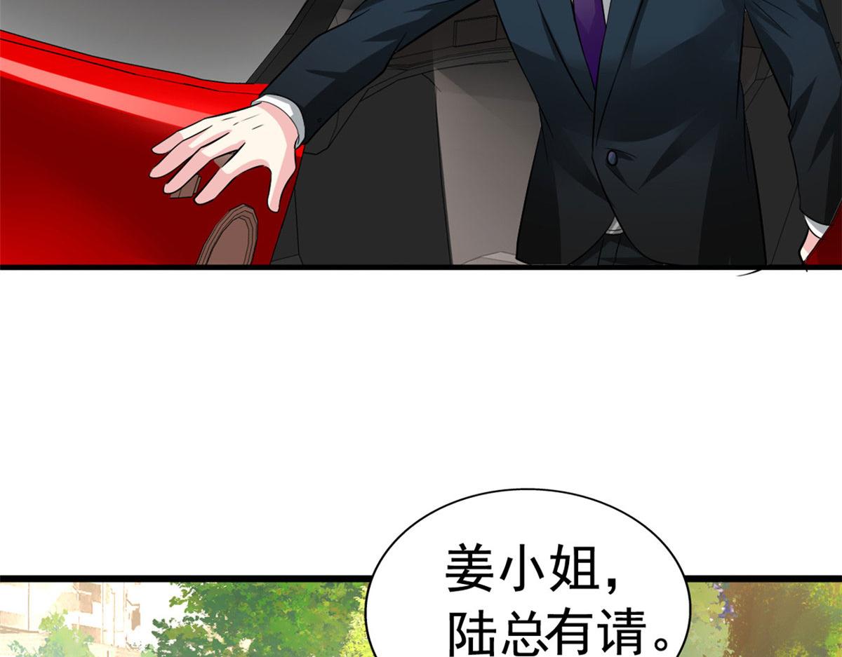 01 身陷丑闻50
