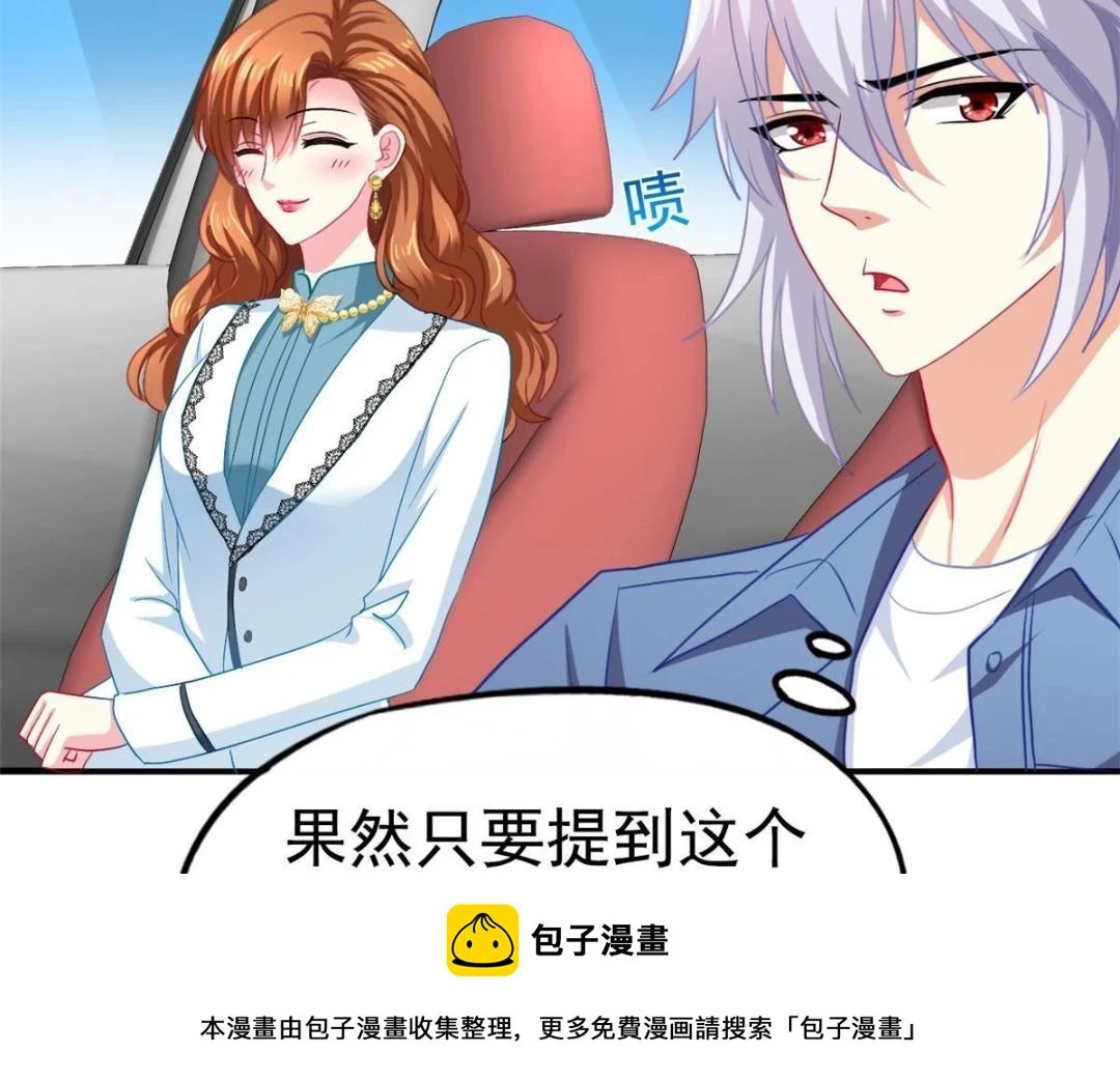 58 我爱你，你呢？49