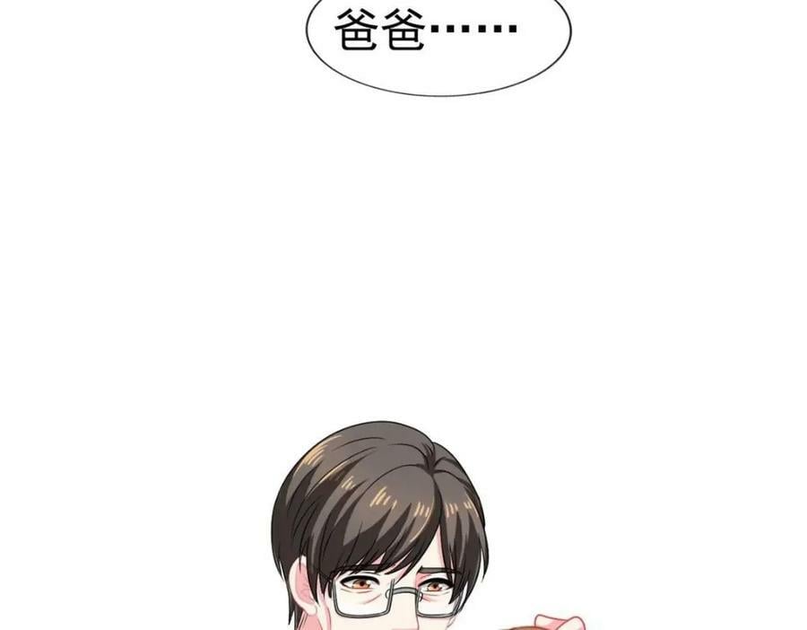 74 一夜暴富17