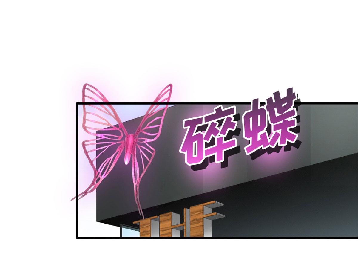 19 霍雨溪的阴谋40