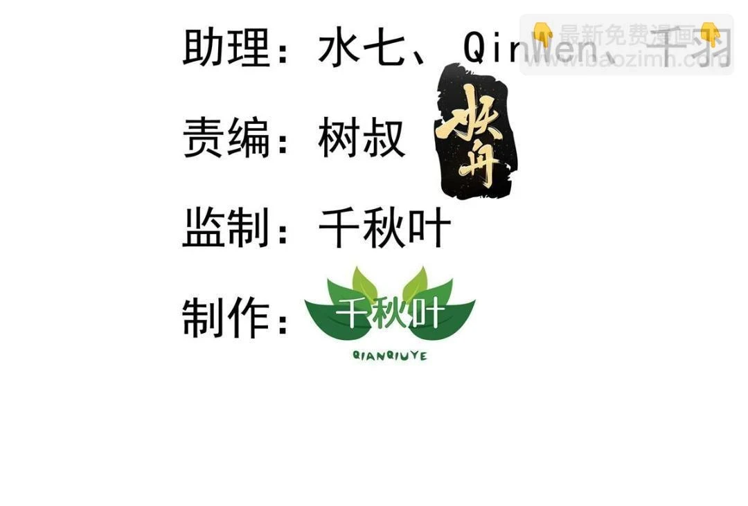 58 我爱你，你呢？2