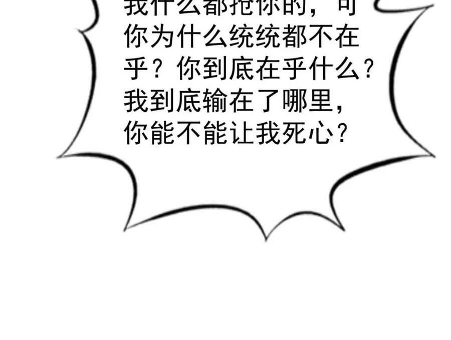 70 霍雨溪彻底认输44