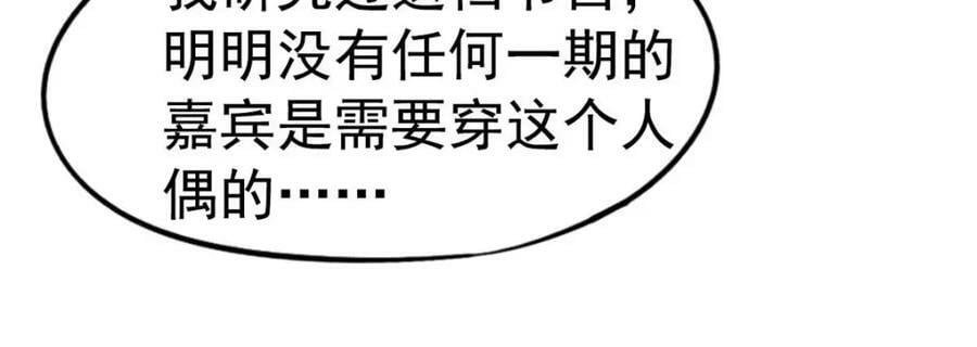 75 得罪了大股东26
